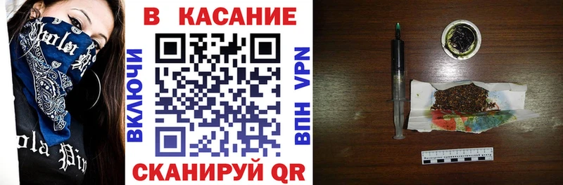 Наркота Богучар ГАШИШ Кокаин Галлюциногенные грибы Codein МЕФ Бошки Шишки