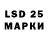 Лсд 25 экстази ecstasy ChickenKSI
