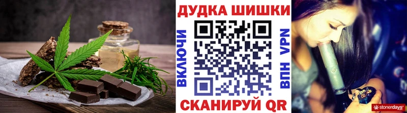 Еда ТГК конопля  магазин продажи наркотиков  мориарти формула  Богучар 