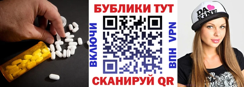 Экстази XTC мега онион Богучар