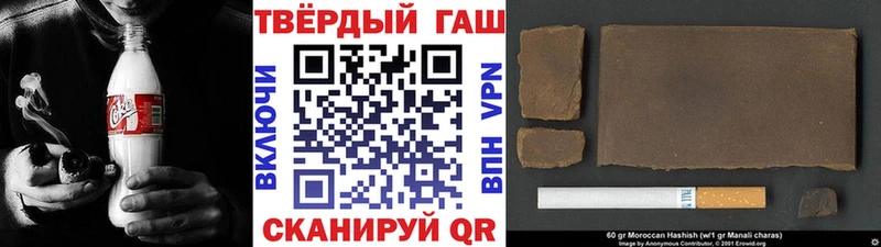 Гашиш хэш  Богучар 