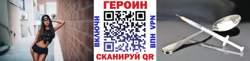 мега как войти  где продают наркотики  Богучар  Героин Афган 