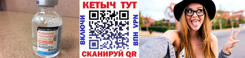 наркошоп  omg маркетплейс  Кетамин VHQ  Богучар 