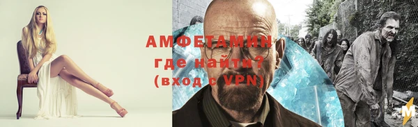 мефедрон Алзамай