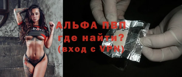 mdpv Алексеевка