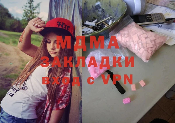 мефедрон Алзамай