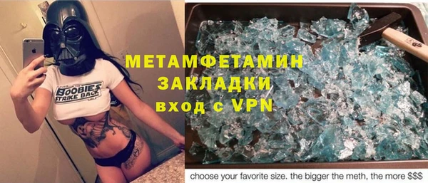 мефедрон Алзамай