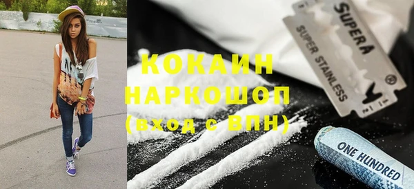 mdpv Алексеевка