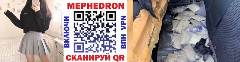 цены наркотик Богучар Мефедрон кристаллы