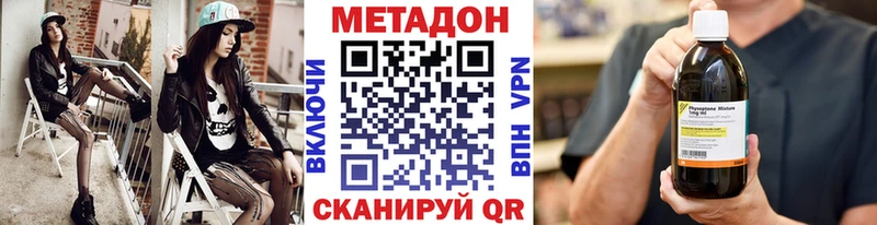 Метадон мёд  даркнет сайт  Богучар 