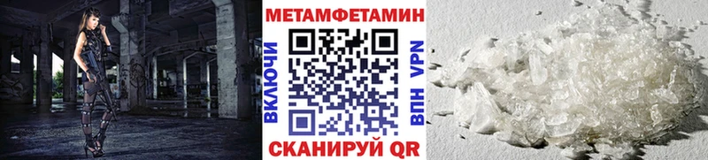 МЕТАМФЕТАМИН мет Богучар