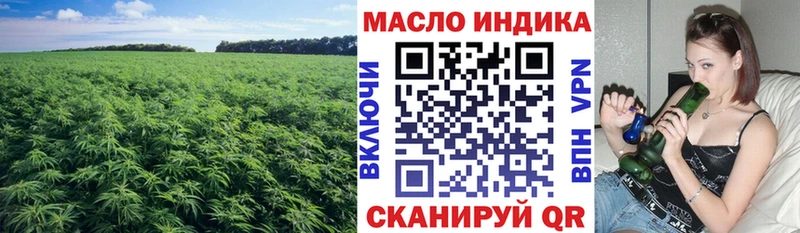 ТГК THC oil  Богучар 